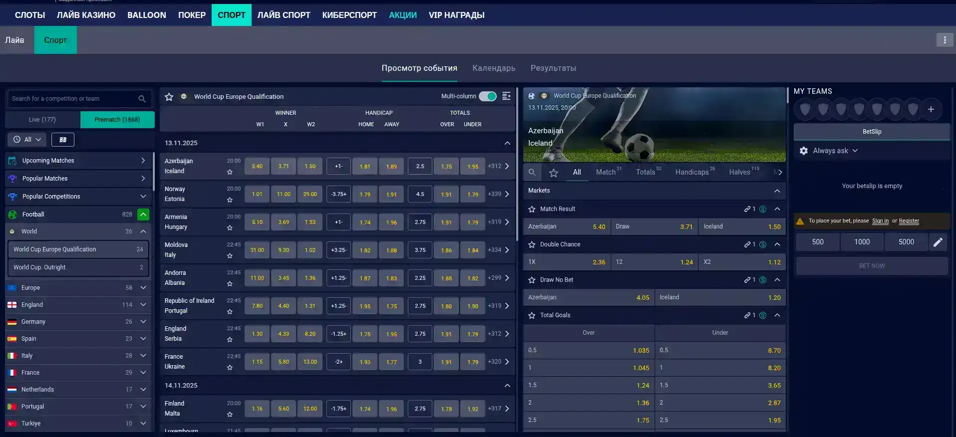 Live-дилеры в казино Трикс